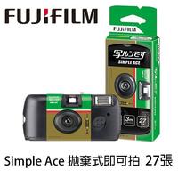 Gambar Fujifilm Fuji Film Disposable Camera Japan ISO 400 Kamera Instant dari Focus Digitech undefined 3 Tokopedia