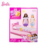 Gambar My First Barbie Furniture Bedtime Playset - Mainan Accesories Anak dari Barbie Indonesia undefined 3 Tokopedia