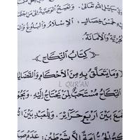 Gambar Matan Arab TAKRIB Goyah Wa Taqrib KITAB MATAN TAKRIB FATHUL dari Hannaan 753 undefined 4 Tokopedia