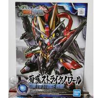 Gambar SDSS Xun Yu Strike Noir Gundam Bandai Sangoku Soketsuden NEW MAINAN dari tokosatriya undefined 1 Tokopedia