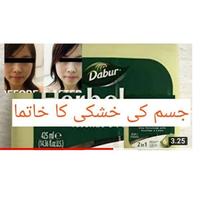 Gambar [Art. 63X] Dabur Herbolene Aloe Petroleum Jelly Vaseline 100 Murah dari putrinathania undefined 3 Tokopedia
