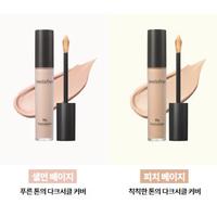 Gambar My Concealer Dark Circle Cover 7gr - Innisfree Goodbye Dark Circle dari Zerina Lamiaa undefined 3 Tokopedia