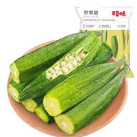 Gambar dry okra sayur kering okra dari Al Latanza undefined 1 Tokopedia