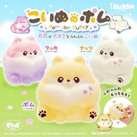 Gambar [READY STOCK] Pom The Puppy Ibloom Squishy - BNIP Licensed Jepang dari Nayyato undefined 1 Tokopedia