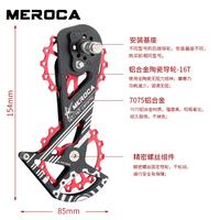 Gambar Meroca Ospw Over Sized Pulley Wheel System Ceramic Bearing Rd Tiagra dari toko DimsJoo undefined 2 Tokopedia