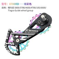 Gambar Meroca Ospw Over Sized Pulley Wheel System Ceramic Bearing Rd Tiagra dari toko DimsJoo undefined 1 Tokopedia