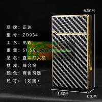 Gambar Korek Api Las Mixed Color Zhengda Lighter ZD-934 BARU dari BEBBEL MART undefined 5 Tokopedia