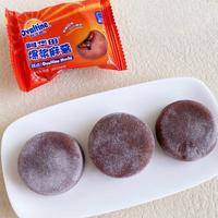 Gambar Ovaltine Mochi Chocolate 4 pcs *AS10* dari ALAM ST0RE undefined 2 Tokopedia