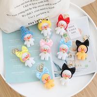 Gambar Cute Lalafanfan Duck Keychain Kawaii Cafe Mimi plush toy dari fayaha undefined 4 Tokopedia