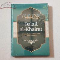 Gambar Buku Terjemah Kitab Dalail Al Khairat Khoirot Untain Shalawat Sholawat dari Kahuripan Mall undefined 4 Tokopedia