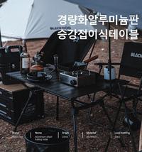 Gambar WS Blackdog Portable Outdoor Foldable Table Camping Furniture C dari Winner Strategies undefined 1 Tokopedia