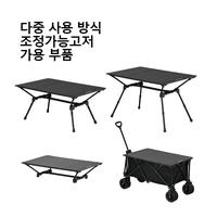 Gambar WS Blackdog Portable Outdoor Foldable Table Camping Furniture C dari Winner Strategies undefined 3 Tokopedia