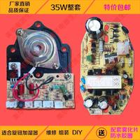 Gambar Household Replacement Humidifiers Parts Ultrasonic Drive Power Board dari TOKODEVKA undefined 1 Tokopedia