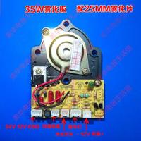 Gambar Household Replacement Humidifiers Parts Ultrasonic Drive Power Board dari TOKODEVKA undefined 3 Tokopedia