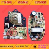 Gambar Household Replacement Humidifiers Parts Ultrasonic Drive Power Board dari TOKODEVKA undefined 2 Tokopedia