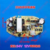 Gambar Household Replacement Humidifiers Parts Ultrasonic Drive Power Board dari TOKODEVKA undefined 4 Tokopedia