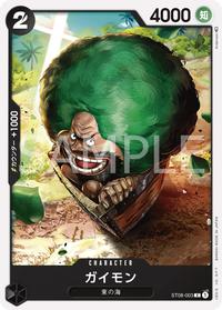 Gambar Gaimon ST08-003 C dari pemberidiskon undefined 1 Tokopedia