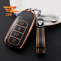 Gambar Auto Keychain Protector Accessorie For Chery Tiggo 8 PLUS Arrizo dari piyutoko8 undefined 1 Tokopedia