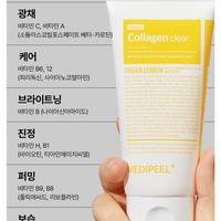 Gambar Medipeel Vegan Vitamin Collagen Clear Korea/ Skincare Medi-Peel dari Vinrose.id undefined 2 Tokopedia