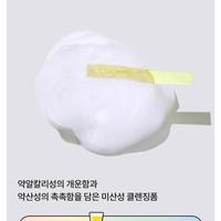 Gambar Medipeel Vegan Vitamin Collagen Clear Korea/ Skincare Medi-Peel dari Vinrose.id undefined 4 Tokopedia