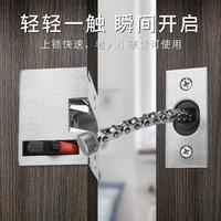 Gambar CU Home Door Security Concealed Antitheft Chain Hotel Door Inv dari Collaboration Untung undefined 3 Tokopedia