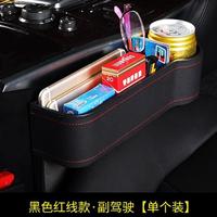 Gambar Car Quilted Storage Box Car Storage Box Seat Gap Storage Mitsubishi_ dari MIllacfe undefined 2 Tokopedia