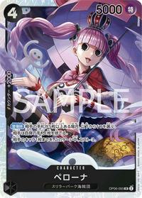 Gambar Perona OP06-093 SR dari Cryotech Card Company undefined 1 Tokopedia