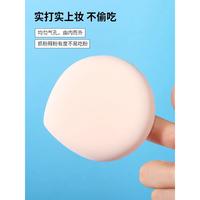 Gambar MINISO x Sanrio Puff Makeup Sponge dari jungskuy undefined 5 Tokopedia