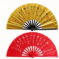 Gambar CC Tai Chi Kung Fu Folding Fan Chinese Martial Arts Performance dari chireencampus undefined 3 Tokopedia