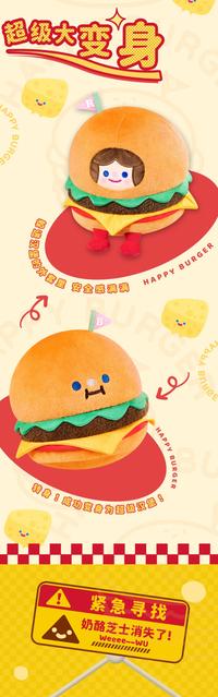 Gambar LN FINDING UNICORN RiCO Cheese Burger Plush Doll Toys Doll Cute dari Lightspeed Next In undefined 4 Tokopedia