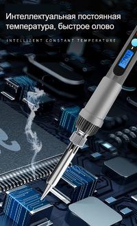 Gambar Digital Display /Temperature Adjustable Electric Soldering Iron 60W dari Azmun Market undefined 4 Tokopedia