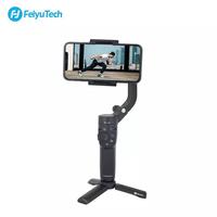 Gambar feiyu vlog pocket 2 gimbal 3- zoom for smartphone gimbal dari Gerapolde undefined 4 Tokopedia