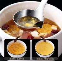 Gambar SOSOGU Sendok Centong Soup Pemisah Lemak Anti Minyak Fat Remover Ladle dari barokahgamis1 undefined 3 Tokopedia