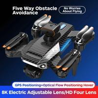 Gambar Drone Brushless Gps P9 4 Camera 8K Wifi Fpv Carbon Fiber Oas Murah - P9 NonGPS 1lipo dari Anjar Green Store undefined 4 Tokopedia