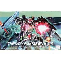 Gambar Daban/Gaogao 00-48 HG 1/144 Cherudim CN-OO6GNHW/R dari balijayacom undefined 1 Tokopedia