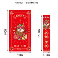 Gambar BAGUS!!! AC082 Angpao Imlek Hongpao Undian 12pcs Lucky Draw Emas Gold dari Mhoocy undefined 2 Tokopedia