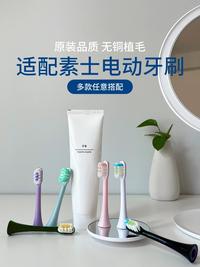 Gambar For SOOCAS X3/X3U/X5 Replacement Toothbrush Heads Clean Tooth Brush dari Linton Import undefined 3 Tokopedia