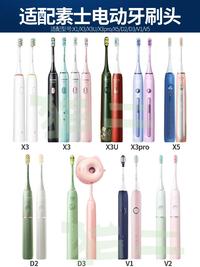 Gambar For SOOCAS X3/X3U/X5 Replacement Toothbrush Heads Clean Tooth Brush dari Linton Import undefined 2 Tokopedia