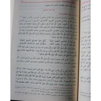 Gambar Usudul Ghobah Gobah ibnul Atsir أسد الغابة dari Toko Kitab Arrozi Pusat undefined 2 Tokopedia