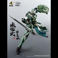 Gambar Model Kit Motor Nuclear MNP-XH06 Weiyuan dari Kyou Hobby Shop - Toko Anime undefined 5 Tokopedia