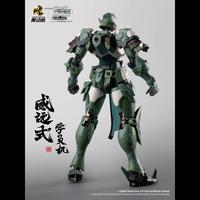 Gambar Model Kit Motor Nuclear MNP-XH06 Weiyuan dari Kyou Hobby Shop - Toko Anime undefined 3 Tokopedia