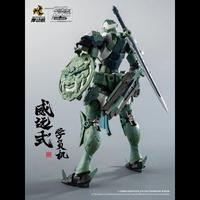 Gambar Model Kit Motor Nuclear MNP-XH06 Weiyuan dari Kyou Hobby Shop - Toko Anime undefined 4 Tokopedia