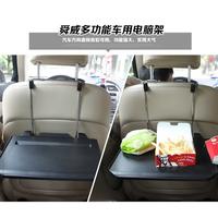 Gambar Meja Mobil Belakang Depan  Meja Lipat Laptop dan Makan Mobil  Car dari cika_store03 undefined 2 Tokopedia
