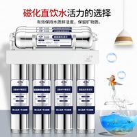 Gambar Water Filter Purifier Grifo Home Drinking Filtration Filtro dari Valentina Procurement undefined 4 Tokopedia