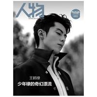 Gambar 2022/09 Issue Wang Hedi People Magazine Painting Album Book Dylan dari toko berkah kita satu undefined 1 Tokopedia