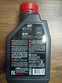 Gambar Oli Motul Scooter Power LE 5W-40 5W40 1lt Full Synthetic -66672ins- dari Jasutra motorOS Kab. Bekasi 3 Tokopedia