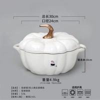 Gambar Staub Pumpkin Pan by Plateful Co - Putih dari plateful co undefined 2 Tokopedia