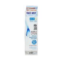 Gambar Hada Labo Gokujyun Ultimate Moisturizing Face Mist 50Ml dari AEON Official Shop undefined 2 Tokopedia