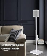 Gambar Sonos for Sonos Speaker Stand Holder - BLACK dari Chappie Store_NEW undefined 3 Tokopedia