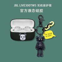 Gambar JBL Live300 TWS Case Tide Brand Kaws Keychain Pendant Silicone Soft dari heni-4 undefined 1 Tokopedia